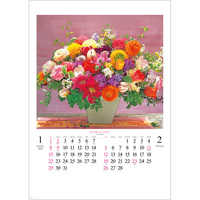 NK47 花の贈り物【通常30営業日後納品】 名入れカレンダー