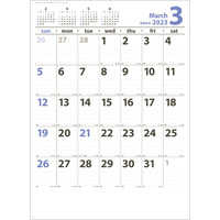 SG447 フリーメモカレンダー【7月中旬以降出荷】 名入れカレンダー