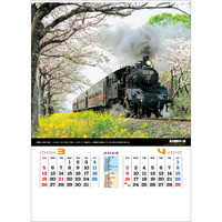 TD935 シャッター蒸気機関車の旅（地図付）【通常30営業日後納品】 名入れカレンダー