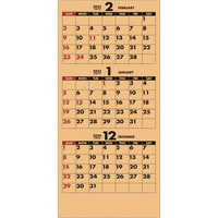 SG318 クラフトスケジュール（年表付・スリーマンス）【8月上旬頃より順次出荷予定】 名入れカレンダー