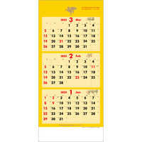 YK675 幸せを呼ぶ黄色いカレンダー【通常30営業日後納品】 名入れカレンダー