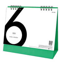 SG928 6Weeks Calendar（グリーン）【7月中旬以降出荷】 名入れカレンダー
