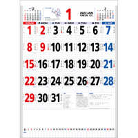 NK181 星座入りメモ付文字月表（3色）【7月中旬以降出荷】 名入れカレンダー