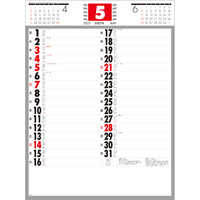 SG252 予定表文字　晴雨表入り・年間予定表付【最短4営業日後出荷】 名入れカレンダー