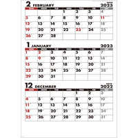 SG549 シンプルジャンボカレンダー（年表付・スリーマンス）【7月中旬以降出荷】 名入れカレンダー