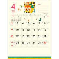 NK61 ZooっとスマイルToDoチェックカレンダー【通常30営業日後納品】 名入れカレンダー