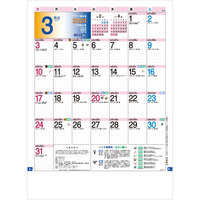 TD872 新暦・旧暦カレンダー【8月上旬頃より順次出荷予定】 名入れカレンダー
