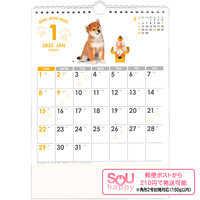 SG622 DOG・DOG・DOG【7月中旬以降出荷】 名入れカレンダー