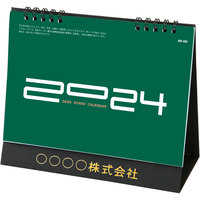MH800 卓上スタンド文字 名入れカレンダー