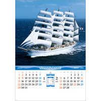 SG511 世界の帆船【7月中旬以降出荷】 名入れカレンダー