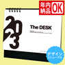 NS102 THE DESK【最短2営業日後出荷】 名入れカレンダー