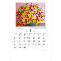 NK452 フローラルヒーリング（花療法）（小）【8月上旬頃より順次出荷予定】 名入れカレンダー