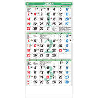 TD796 カラー3ヶ月文字—上から順タイプ—【8月上旬頃より順次出荷予定】 名入れカレンダー