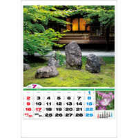 NF202 日本の美【7月中旬以降出荷】 名入れカレンダー