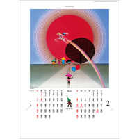 SG405 遠い日の風景から（影絵）【8月上旬頃より順次出荷予定】 名入れカレンダー