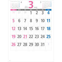 SG127 ミニスケジュール【通常20営業日後納品】 名入れカレンダー