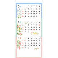 NK913 花ごころ~彩りそえる四季の花~（3ヶ月文字）【7月中旬以降出荷】 名入れカレンダー