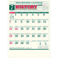 NK177 ヒストリーカレンダー（世界の歴史）【8月上旬頃より順次出荷予定】 名入れカレンダー