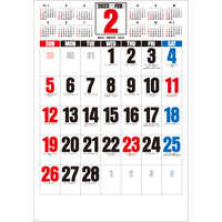 SG551 3色ジャンボ文字　年間予定表付【最短4営業日後出荷】 名入れカレンダー