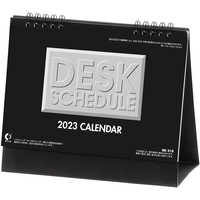 NK510 卓上カレンダーデスクスケジュール【通常30営業日後納品】 名入れカレンダー