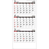 SG140 ミニシンプル(年表付・スリーマンス)【8月上旬頃より順次出荷予定】 名入れカレンダー