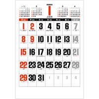SP107 ジャンボ文字月表【通常30営業日後納品】 名入れカレンダー