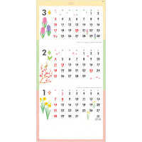 NK913 花ごころ~彩りそえる四季の花~（3ヶ月文字）【8月上旬頃より順次出荷予定】 名入れカレンダー