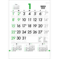 TD691 デザイン・カレンダーＤＸ・メモ【通常30営業日後納品】 名入れカレンダー