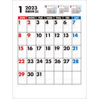 SG2880 使いやすいカレンダー【通常20営業日後納品】 名入れカレンダー