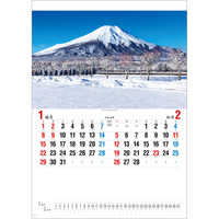 NK15 日本の四季【通常30営業日後納品】 名入れカレンダー