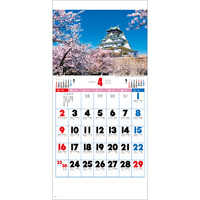 NK85 観光文字風景（小）【通常30営業日後納品】 名入れカレンダー