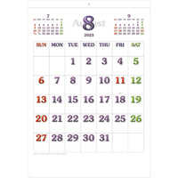 SB-213 ビッグCG文字カレンダー＜旧品番SB191＞【7月中旬以降出荷】 名入れカレンダー