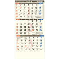 TD792 クリーム色３ヶ月（日付マーカー付）—上から順タイプ—【通常30営業日後納品】 名入れカレンダー