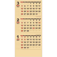NK910 クラフトメモ（3か月文字）【通常30営業日後納品】 名入れカレンダー