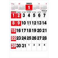 IC500 スーパーカラージャンボ（年間予定表付）【通常30営業日後納品】 名入れカレンダー