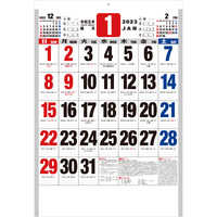 YD3 文字月表（A/2切）【通常25営業日後納品】 名入れカレンダー
