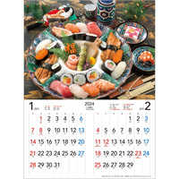 SG121 寿司カレンダー【8月上旬頃より順次出荷予定】 名入れカレンダー