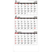 SG140 ミニシンプル(年表付・スリーマンス)【7月中旬以降出荷】 名入れカレンダー