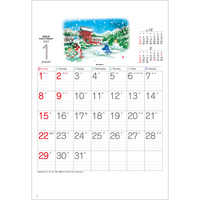 YG25 B8四季のうた【通常30営業日後納品】 名入れカレンダー