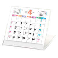 SG972 CDスタンド（文字B) 【通常25営業日後納品】 名入れカレンダー