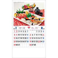 TD990 日本の味（寿司）【通常30営業日後納品】 名入れカレンダー