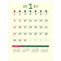 IC249H ジャパニーズ・スタイル文字【通常30営業日後納品】 名入れカレンダー
