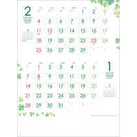 SG2260 クローバーカレンダー（2マンス・ミシン目入り）【8月上旬頃より順次出荷予定】 名入れカレンダー