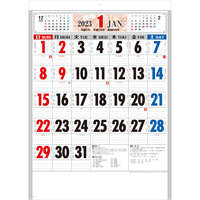 YG46 匠の美・3色文字月表【通常30営業日後納品】 名入れカレンダー