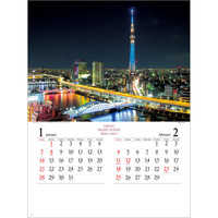 SG224 ジャパン・ナイトシーン 〈日本の夜景〉【8月上旬頃より順次出荷予定】 名入れカレンダー