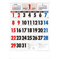YG40 和の紋様（A2三色文字月表）【7月中旬以降出荷】 名入れカレンダー
