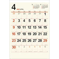 NK148 クリーム・メモ月表（ジャンボ）【7月中旬以降出荷】 名入れカレンダー
