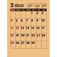 SG296 クラフトスケジュール【8月上旬頃より順次出荷予定】 名入れカレンダー