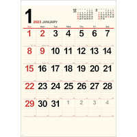 NK199 クリーム・メモ月表（大）【通常30営業日後納品】 名入れカレンダー