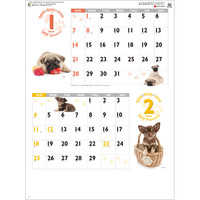 SG7229 DOG・DOG・DOG〈S〉【8月上旬頃より順次出荷予定】 名入れカレンダー